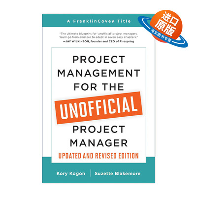 英文原版 Project Management for the Unofficial Project Manager 给非职业项目经理人的项目管理指南 英文版 进口英语原版书籍