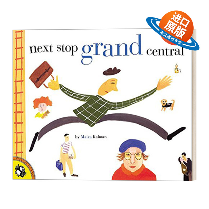 英文原版 Next Stop Grand Central 下一站大中央车站 4-8岁车站主题绘本 Maira Kalman 英文版 进口英语原版书籍