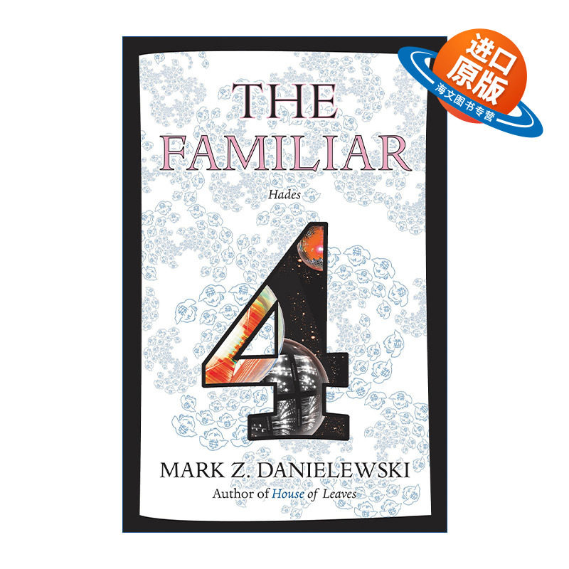 英文原版 The Familiar 04: Hades 熟人 卷四 阴间 赛博朋克实验小说 树叶之屋作者Mark Z. Danielewski 英文版 进口英语原版书籍