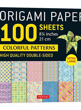 英文原版 Origami Paper 100 sheets Colorful Patterns 8 1/4