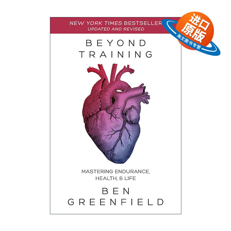 英文原版 Beyond Training 超越训练 掌握耐力 健康和生命 科学运动健身指南 Ben Greenfield 英文版 进口英语原版书籍