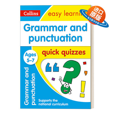 英文原版 Collins Easy Learning KS1Grammar and Punctuation Quick Quizzes Ages5-7 英语语法和标点符号小测试5-7岁 进口英语书
