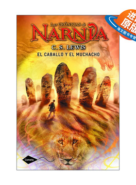 原版 El caballo y el muchacho 纳尼亚传奇3 能言马与男孩 西班牙语版 进口原版书籍