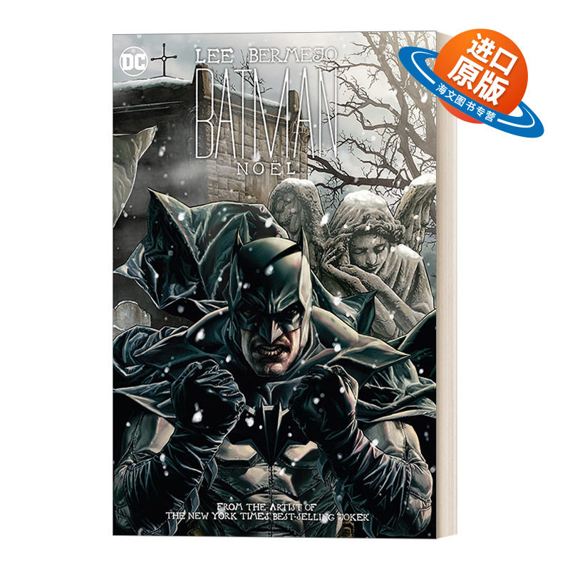 英文原版 Batman Noel 蝙蝠侠阿甘骑士 精装 英文版 进口英语原版书籍