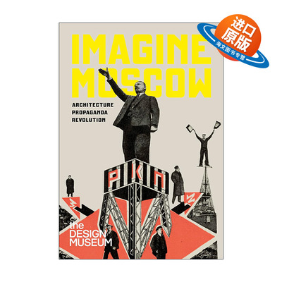 英文原版 Imagine Moscow Architecture  Propaganda  Revolution 莫斯科的想象 揭开苏联历史故事 英文版 进口英语原版书籍