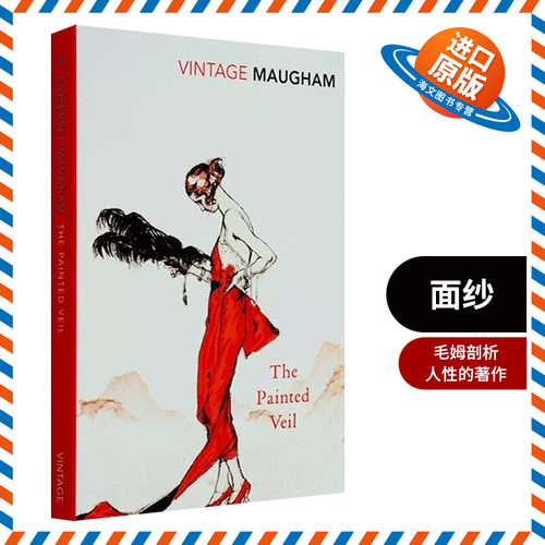 毛姆剖析人性的著作女性精神觉醒的经典读本