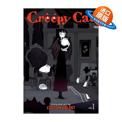 英文原版 Creepy Cat Vol.1 猫和我的奇妙生活 卷一 幽默漫画 Cotton Valent 英文版 进口英语原版书籍