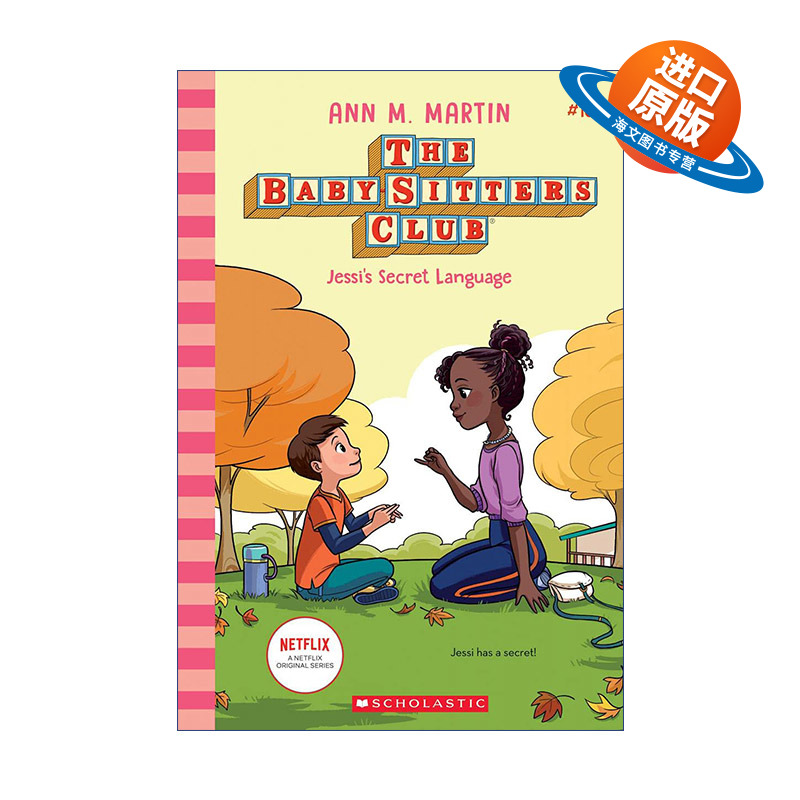 英文原版 The Baby-sitters Club 16 Jessi's Secret Language 保姆俱乐部小说16 英文版 进口英语原版书籍
