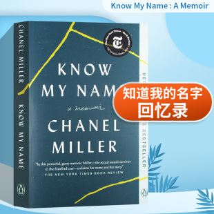 Name Miller 进口原版 英语书籍 英文版 知道我 英文原版 回忆录 Chanel Memoir Know 名字 人物传记