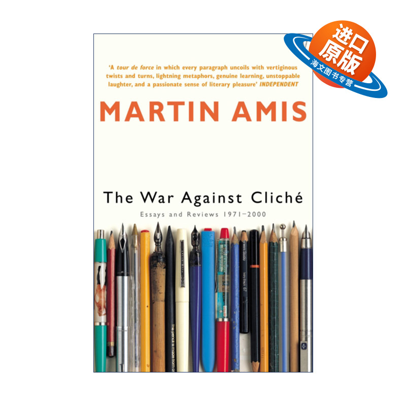 英文原版 The War Against Cliche 与陈词滥调一战 马丁?艾米斯文集 英文版 进口英语原版书籍