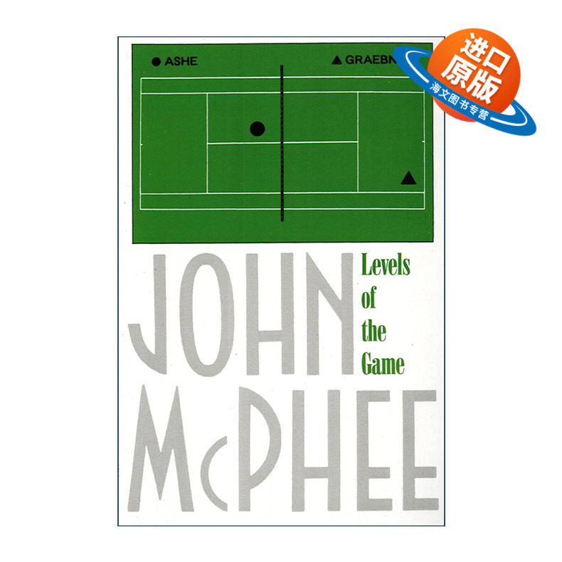 英文原版 Levels of the Game 比赛的等级 1968年美国网球ArthurAshe对阵ClarkGraebner公开赛半决赛 英文版 进口英语原版书籍图片