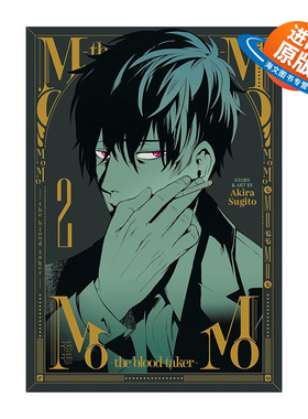 英文原版 MoMo -the blood taker- Vol.2 血祭猎战2 吸血鬼漫画 仆少女作者杉户アキラ杉户亮 英文版 进口英语原版书籍