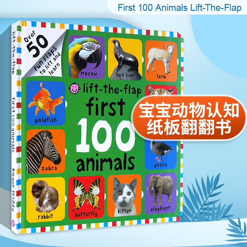 宝宝动物认知纸板翻翻书 英文原版绘本 First 100 Animals Lift-The-Flap 幼儿词汇图解词典 儿童启蒙早教绘本 进口英语书籍