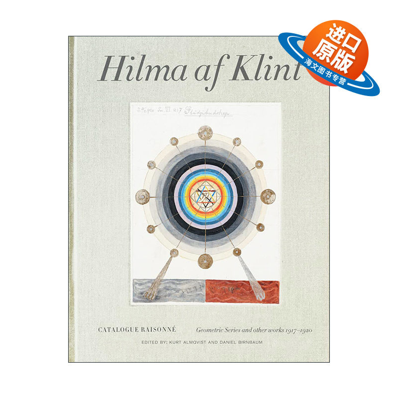 英文原版 Hilma af Klint Catalogue Raisonne 5 希尔玛·艾夫·克林特 作品全集5 精装 英文版 进口英语原版书籍