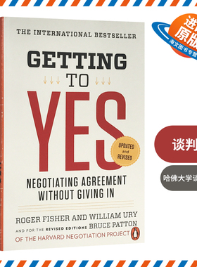 正版 谈判力 英文原版 Getting to Yes 经管营销书籍英文版 罗杰费希尔 Roger Fisher 哈佛大学谈判进口英语书