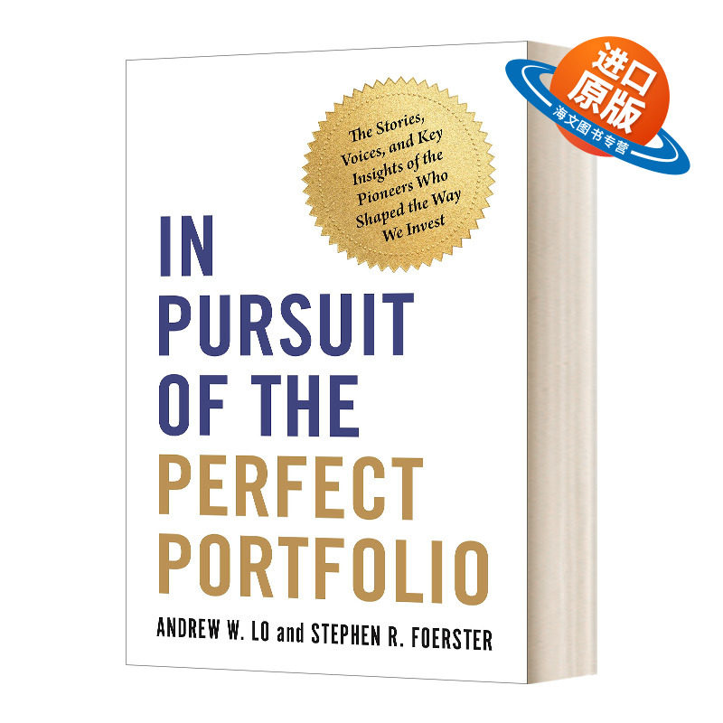 英文原版 In Pursuit of the Perfect Portfolio 追求完美的投资组合 亲访十位投资界传奇的常胜策略 Andrew W. Lo 罗闻全 精装