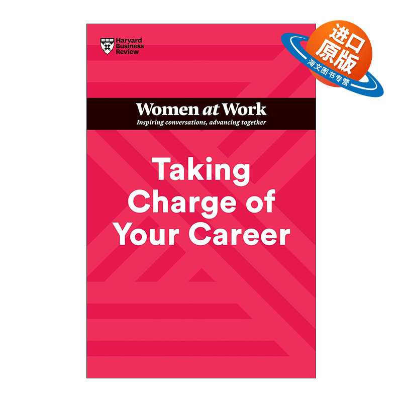 英文原版 Taking Charge of Your Career (HBR Women at Work Series) 哈佛商业评论女性工作系列 对你的事业负责 进口英语书籍