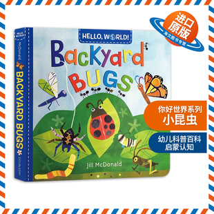 Backyard 英文版 昆虫 Hello World 幼儿科普小百科 你好 Bugs 纸板书 英文原版 世界 启蒙儿童早教 后院