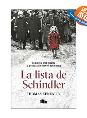 原版 La lista de Schindler Schindler's List 辛德勒名单 西班牙语版 Thomas Keneally托马斯·肯尼利 进口原版书籍