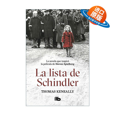 原版 La lista de Schindler Schindler's List 辛德勒名单 西班牙语版 Thomas Keneally托马斯·肯尼利 进口原版书籍