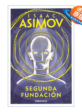 原版小说 Segunda Fundación 基地三部曲3 第二基地 西班牙语版 银河帝国 Isaac Asimov阿西莫夫 Second Foundation进口原版书籍