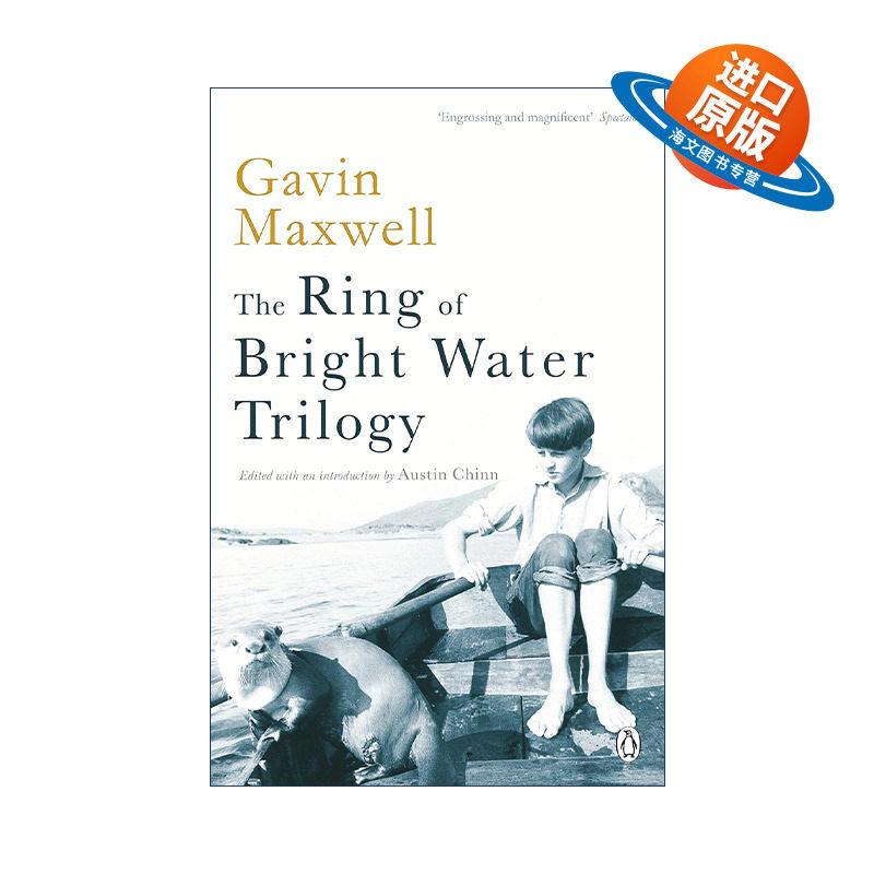英文原版 The Ring of Bright Water Trilogy明水之环三部曲 我与水獭的自然生活 英国自然作家盖文·麦克斯威尔非虚构写作 英文版