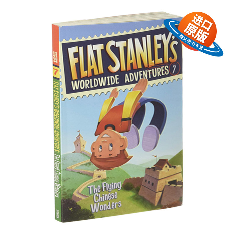 英文原版 Flat Stanley's Worldwide Adventures 7 The Flying Chinese Wonders 英文版 进口英语原版书籍