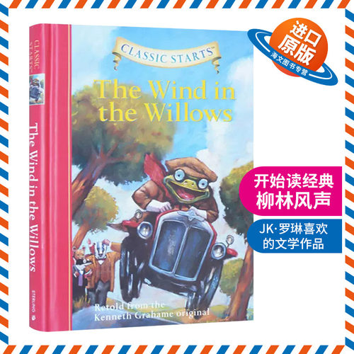 开始读经典 柳林风声 英文原版小说 Classic Starts The Wind in the Willows 儿童文学经典名著 精装 英文版进口原版英语书籍