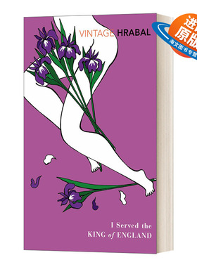 英文原版小说 I Served The King Of England 我曾侍候过英国国王 赫拉巴尔 英文版 进口英语原版书籍