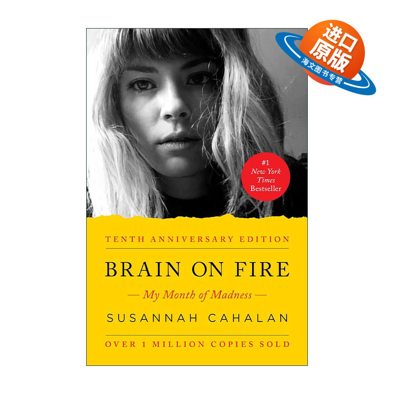 英文原版 Brain on Fire 我发疯的那段日子 抗NMDA受体脑炎幸存者自传 10周年版 英文版 进口英语原版书籍