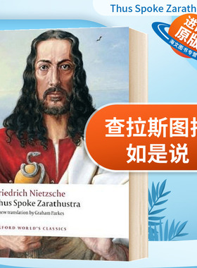 英文原版 查拉图斯特拉如是说（牛津世界经典） 尼采 Thus Spoke Zarathustra