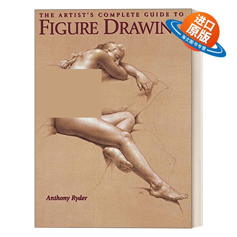 英文原版 The Artist's Complete Guide to Figure Drawing 人物特点绘画完整指南 画画技巧 艺术 Anthony Ryder 进口英语原版书籍