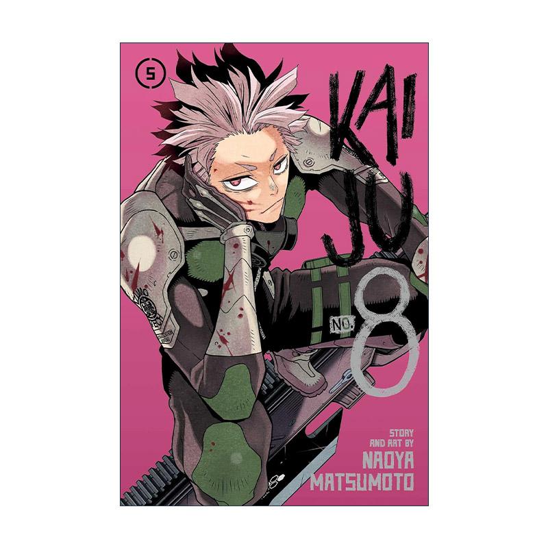 英文原版 Kaiju No.8 Vol.5 怪兽8号漫画卷五 英文版 进口英语原版书籍