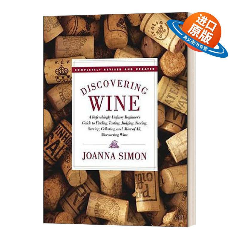 英文原版 Discovering Wine 葡萄酒全书 英文版 进口英语原版书籍