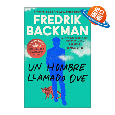 原版 A Man Called Ove \ Un hombre llamado Ove 一个人叫欧维的男人决定去死 西班牙语版  弗雷德里克巴克曼 进口原版书籍
