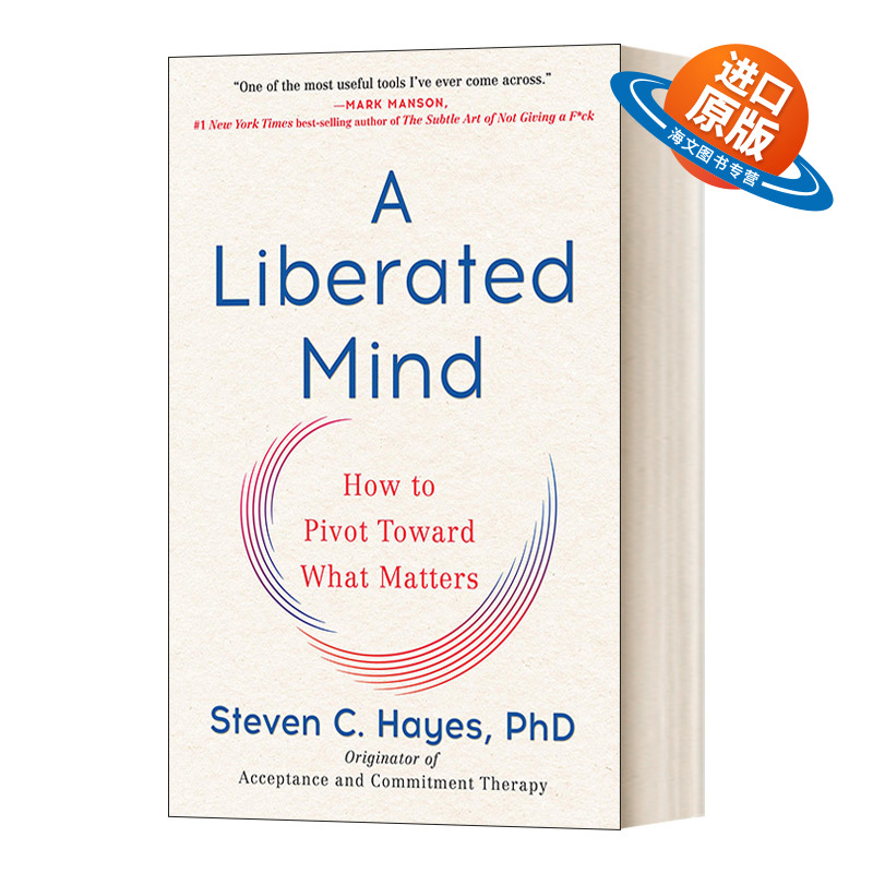 英文原版 A Liberated Mind How to Pivot Toward What Matters 解放的思想 如何转向重要的事情 英文版 进口英语原版书籍