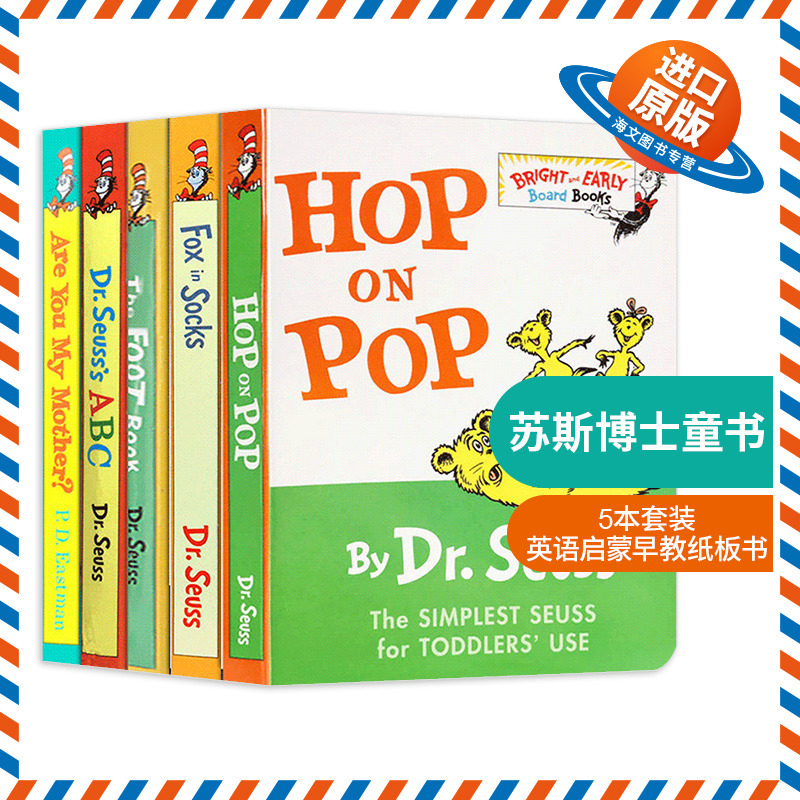 苏斯博士系列 儿童英语早教
