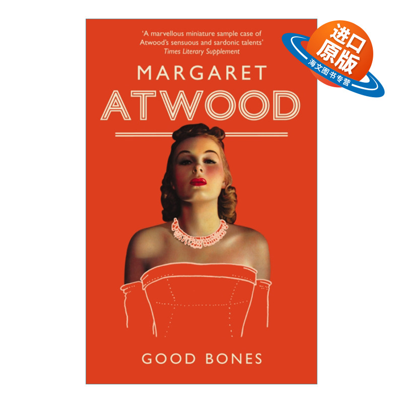 英文原版 Good Bones 好骨头 诺贝尔文学奖得主阿特伍德 Margaret Atwood 英文版 进口英语原版书籍