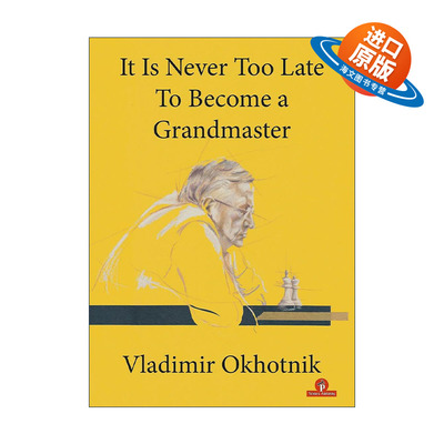 英文原版 It Is Never Too Late To Become a Grandmaster 成为棋手永远都不晚 国际象棋技巧指南 Vladimir Okhotnik自传