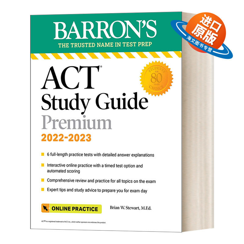 英文原版 ACT Premium Study Guide 2022-2023 巴朗ACT考试高级版 备考学习指南高级版含6套题 在线练习 英文版 进口英语原版书籍