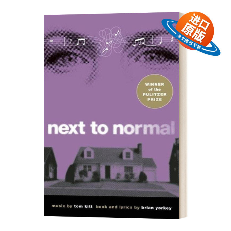 英文原版 Next to normal 近乎正常 英文版 进口英语原版书籍