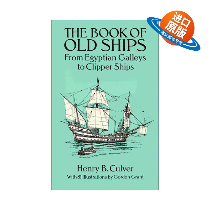 英文原版 The Book of Old Ships 古船之书 从埃及大帆船到快船 船舶权威图解指南 海军历史 Henry B. Culver 进口英语原版书籍