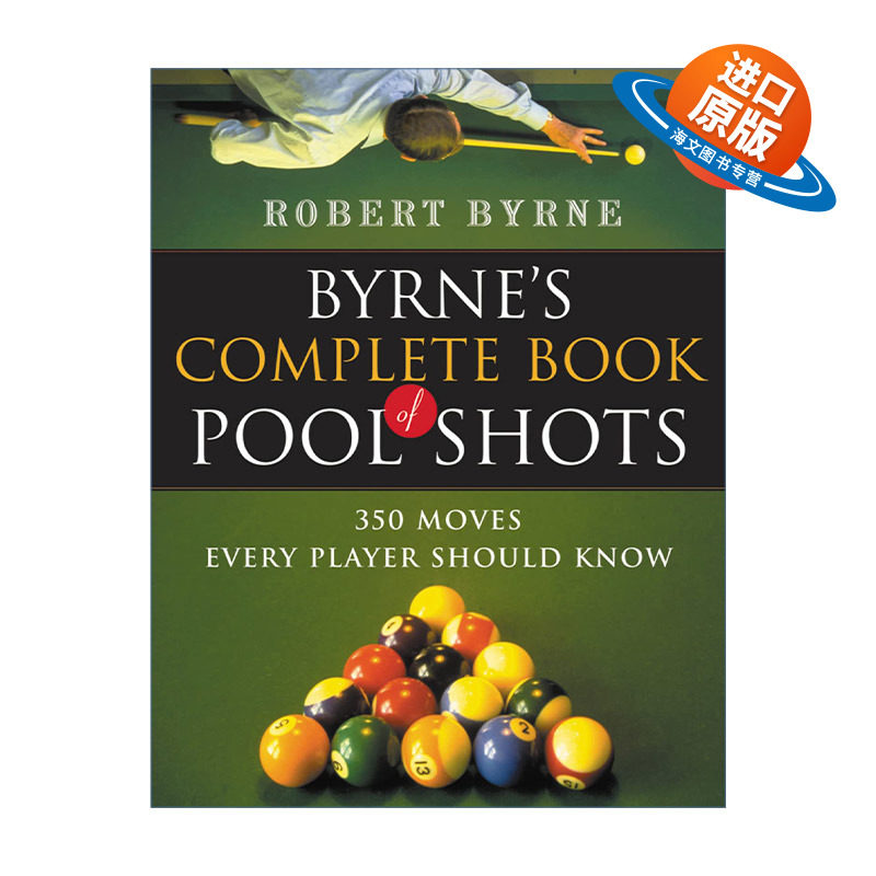 英文原版 Byrne's Complete Book of Pool Shots 台球技巧全集 巴尼 美国台球师 英文版 进口英语原版书籍