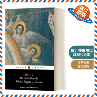 英文原版 The Divine Comedy 但丁 神曲 地狱 炼狱和天堂 黑经典 英文版 进口英语原版书籍
