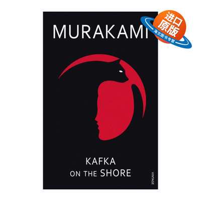 英文原版 Kafka On The Shore 海边的卡卡夫 村上春树 英文版 进口英语原版书籍