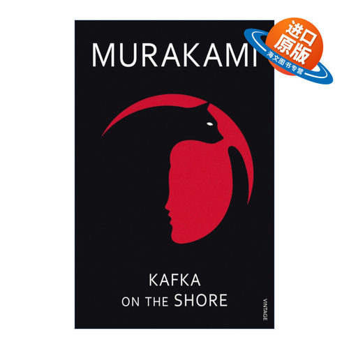 英文原版 Kafka On The Shore 海边的卡卡夫 村上春树 英文版 进口英语原版书籍
