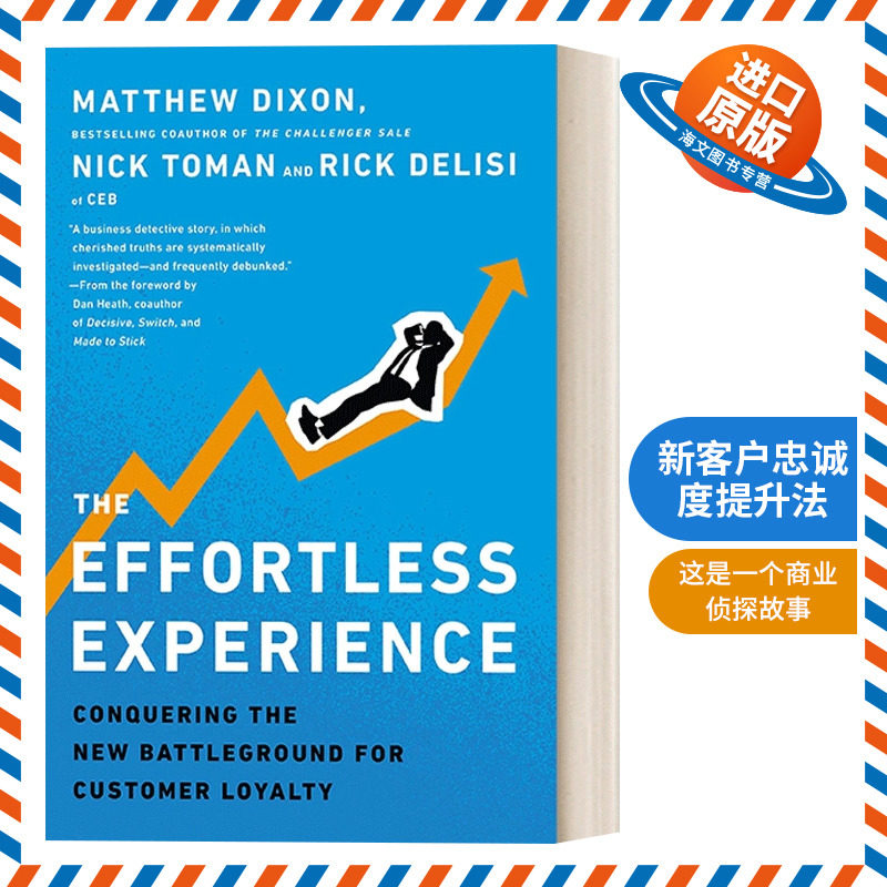 英文原版 The Effortless Experience 新客户忠诚度提升法 商业管理 营销 Matthew Dixon 精装 英文版 进口英语原版书籍