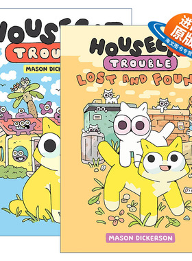 英文原版 Housecat Trouble 家猫的麻烦系列2册 精装 图像式漫画 儿童全彩幽默爆笑绘本图画书 英文版 进口英语原版书籍