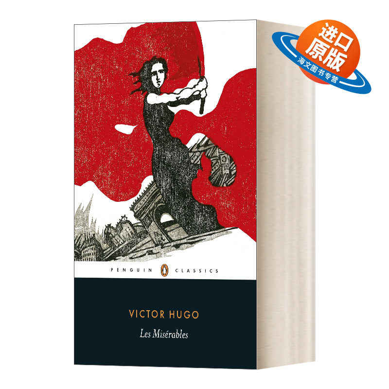 英文原版 Les Misérables 悲惨世界 英文版 进口英语原版书籍