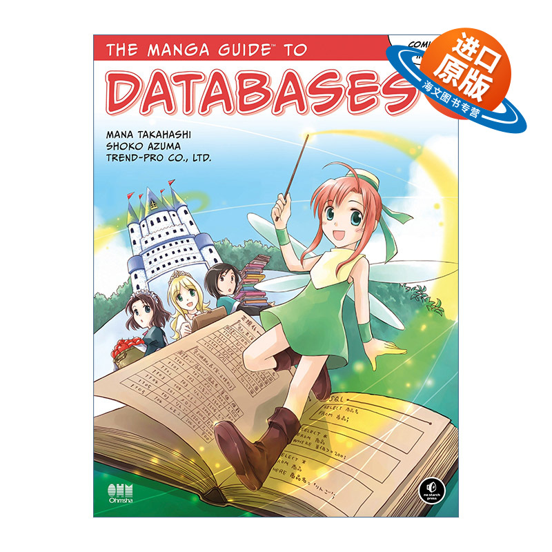 英文原版 The Manga Guide to Databases 漫画数据库 欧姆社学习漫画系列 高桥麻奈Mana Takahashi 英文版 进口英语原版书籍